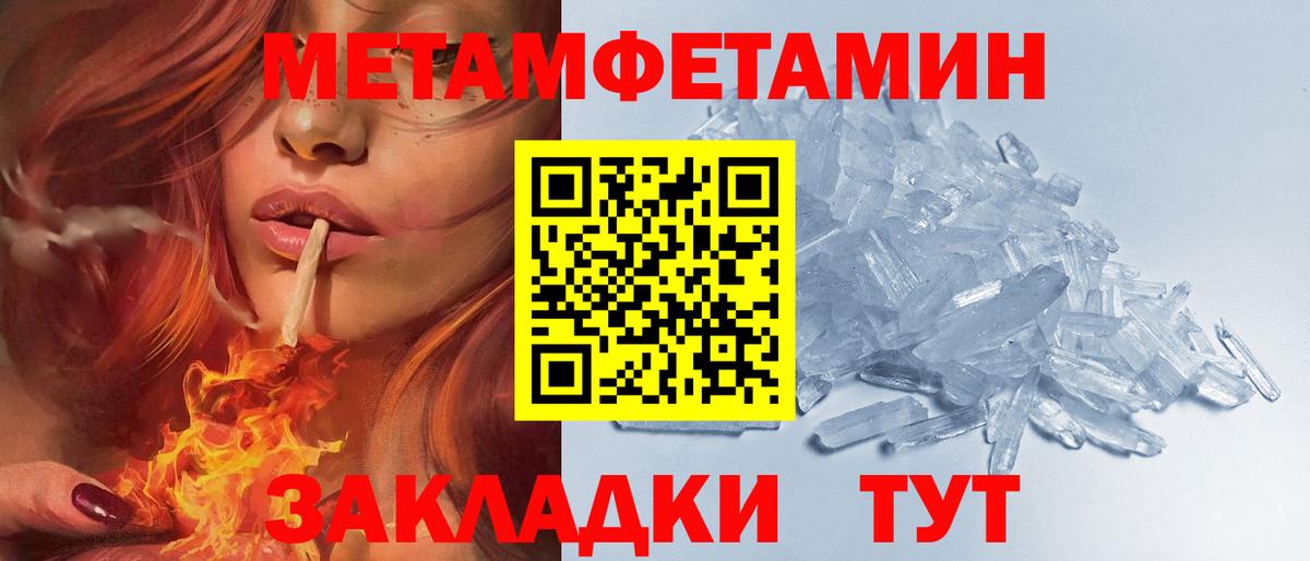 АМФ VHQ Томск
