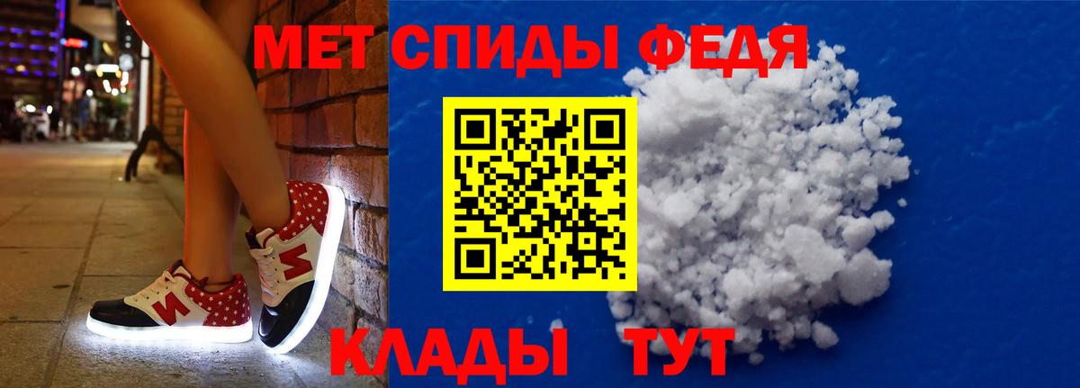 Томск  Amphetamine 97%  Amphetamine  Вход с VPN 