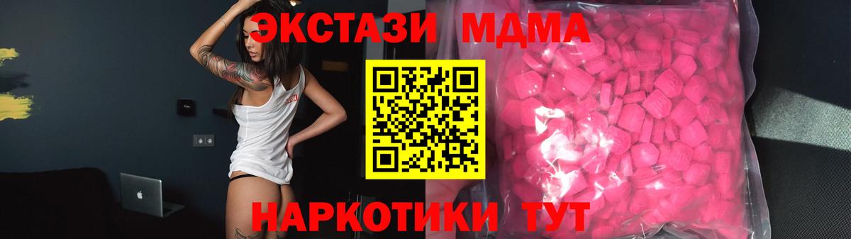 NBOMe Томск