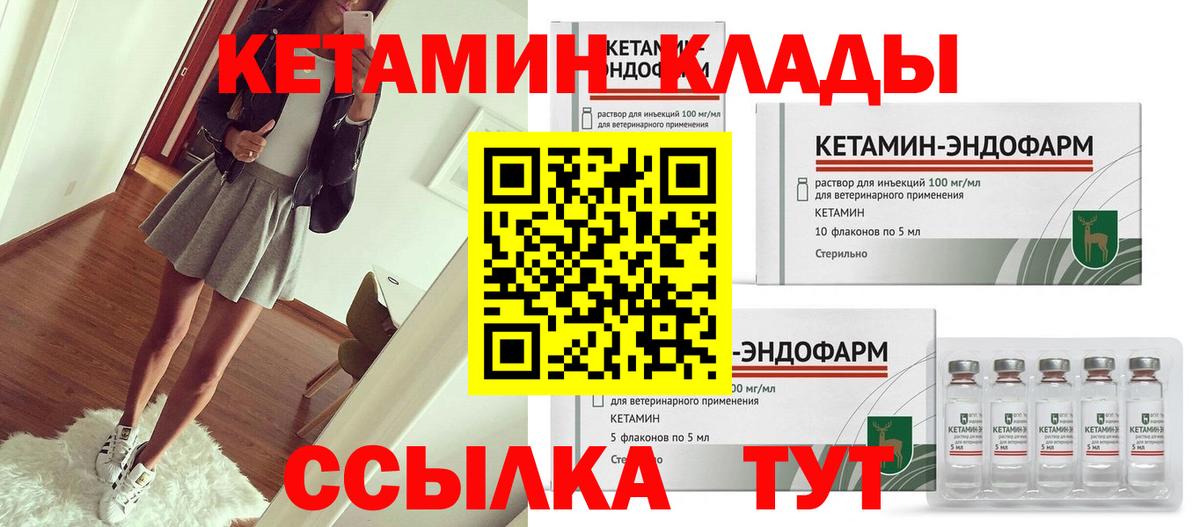 ГАШИШ  Вход с VPN  Томск  ГАШИШ  Меф кристаллы  Марихуана 