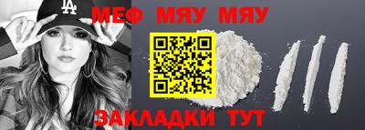 spice Нальчик