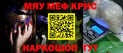spice Нальчик