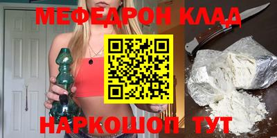 mix Новозыбков