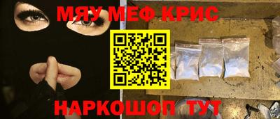 spice Нальчик