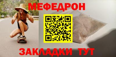 СК Наро-Фоминск