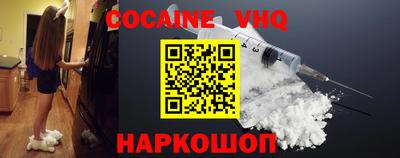 spice Нальчик