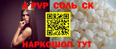 а пвп мука Новокубанск