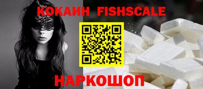 СК Наро-Фоминск