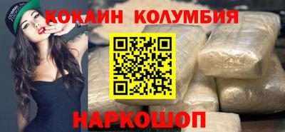 spice Нальчик