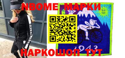 mix Новозыбков