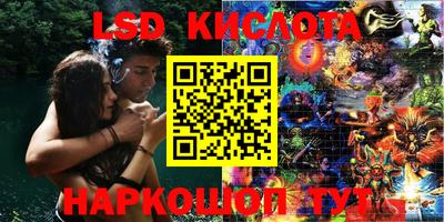 меф Новодвинск
