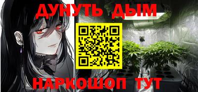 меф Новодвинск