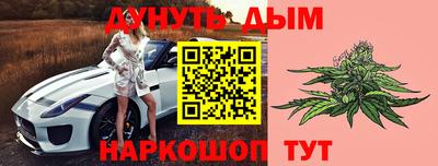 меф Новодвинск