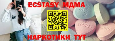 меф Новодвинск