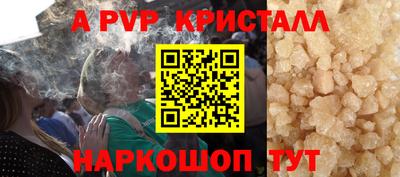 СК Наро-Фоминск