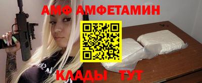 а пвп мука Новокубанск