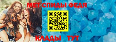 меф Новодвинск