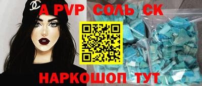 СК Наро-Фоминск
