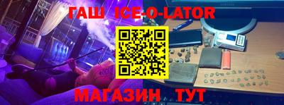 mix Новозыбков