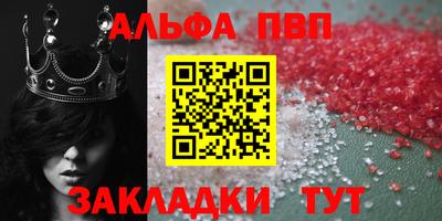 а пвп мука Новокубанск
