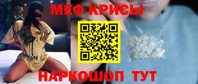 а пвп мука Новокубанск