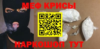 spice Нальчик