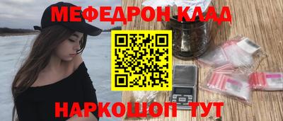 мдма Нарткала