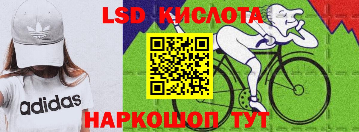 Томск  мега ССЫЛКА  ЛСД экстази  Вход с VPN  LSD-25 экстази ecstasy 