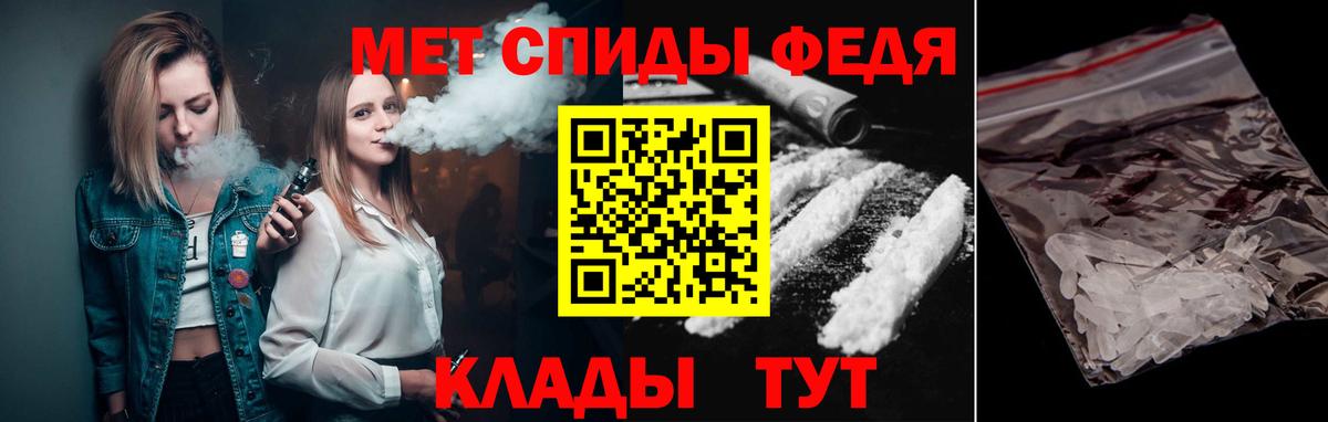 Первитин пудра  Вход с VPN  Первитин пудра  Томск 