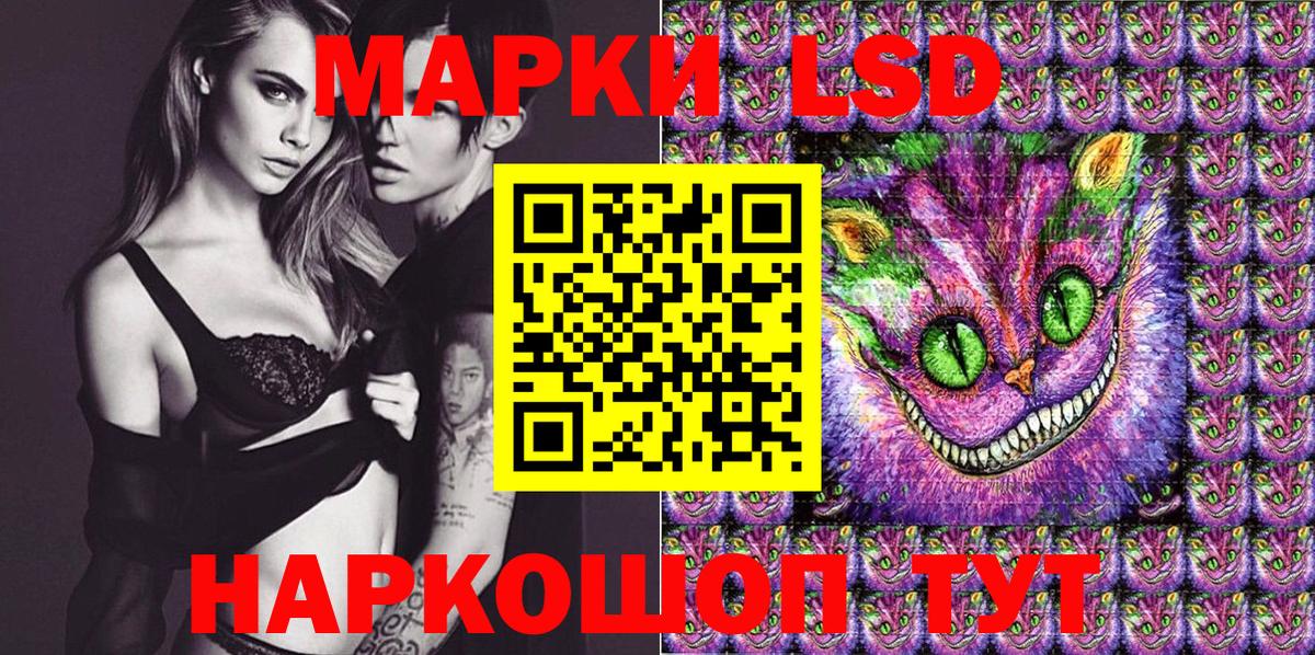 Наркотические марки  Марки NBOMe 1,5мг  Вход с VPN  Томск 