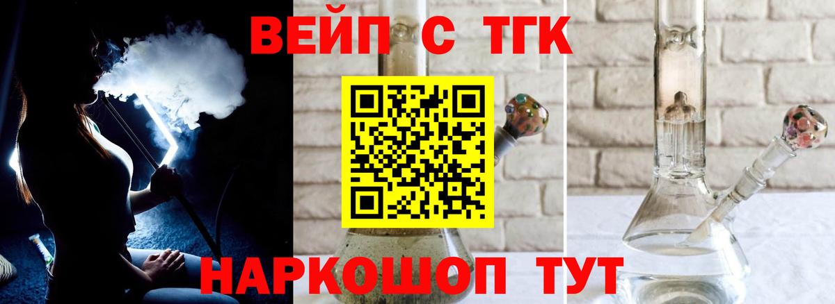 Дистиллят ТГК концентрат Томск
